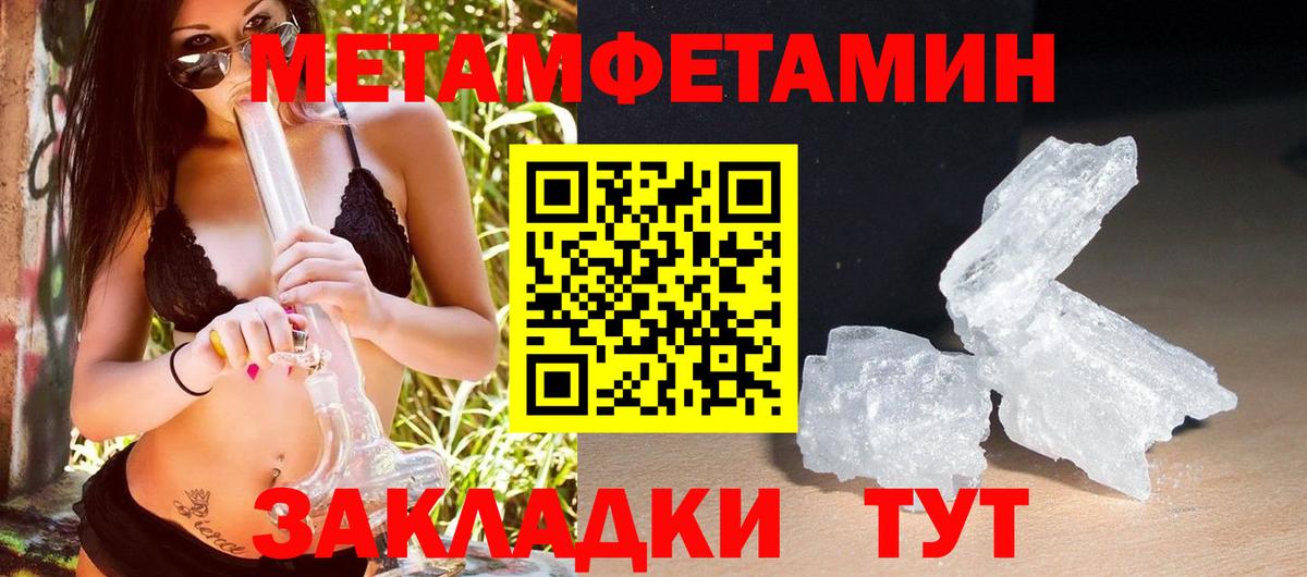 АМФЕТАМИН Розовый Стрежевой