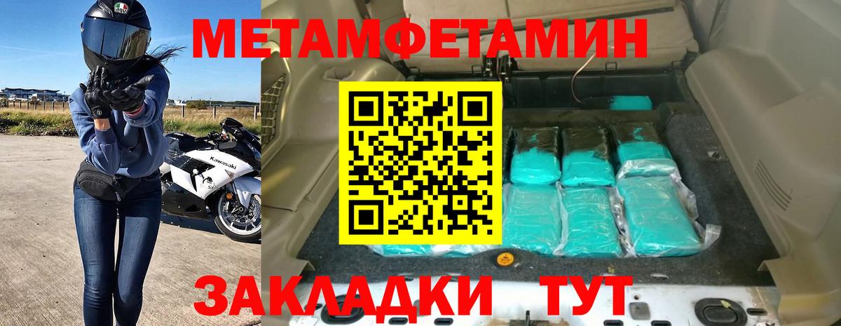 Amphetamine Premium  Вход с VPN  Amphetamine  Amphetamine  Стрежевой 