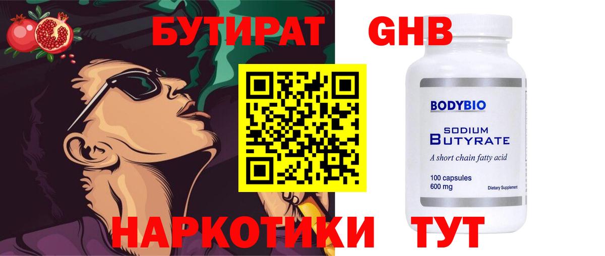Конопля  Меф  Вход с VPN  MDMA  Стрежевой  Мефедрон   КОКАИН  ГАШИШ 