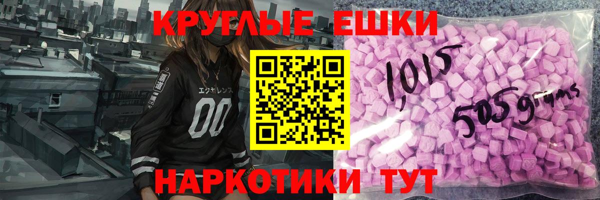 Экстази Дубай Стрежевой