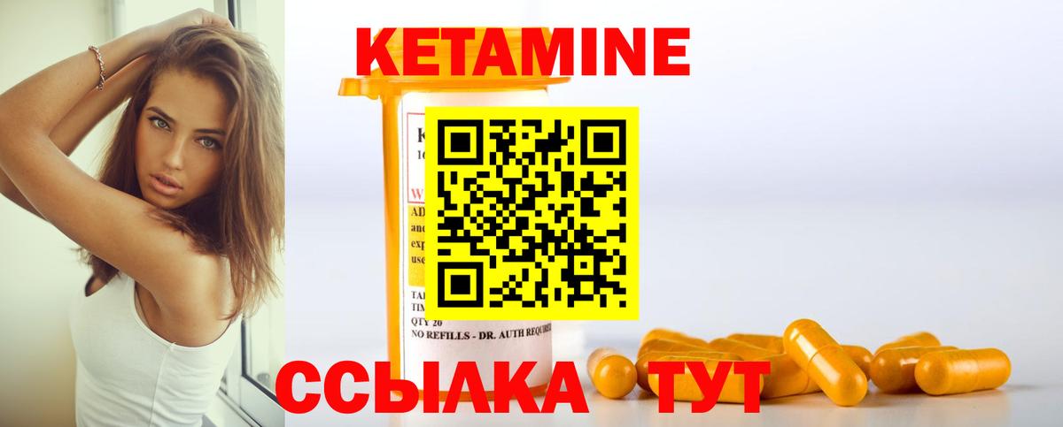 OMG вход  Кетамин ketamine  КЕТАМИН ketamine  Вход с VPN  Стрежевой 