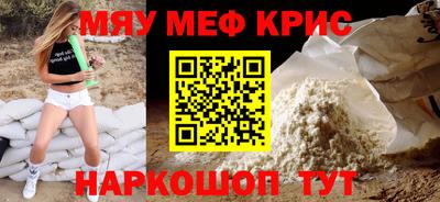 шишки Наро-Фоминск
