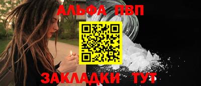 шишки Наро-Фоминск