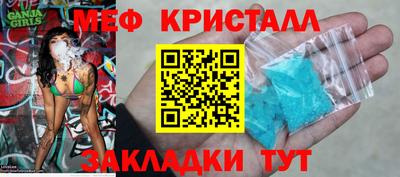 шишки Наро-Фоминск