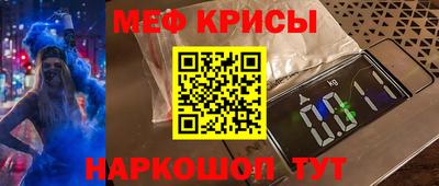 шишки Наро-Фоминск