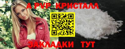 шишки Наро-Фоминск