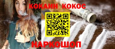 spice Нальчик
