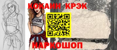 шишки Наро-Фоминск