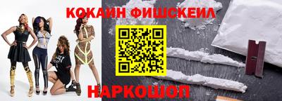 скорость Нарткала