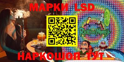 скорость Нарткала
