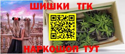 шишки Наро-Фоминск
