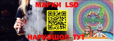 шишки Наро-Фоминск