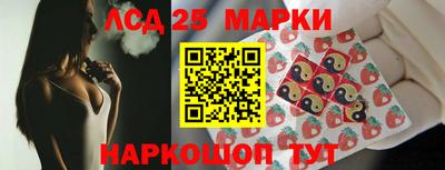 шишки Наро-Фоминск