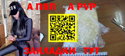 шишки Наро-Фоминск