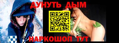 скорость Нарткала