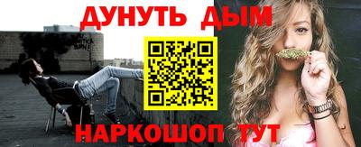 шишки Наро-Фоминск