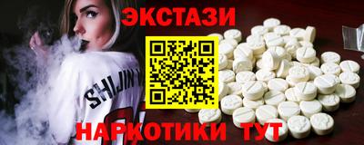 шишки Наро-Фоминск
