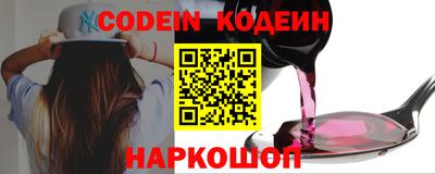 шишки Наро-Фоминск