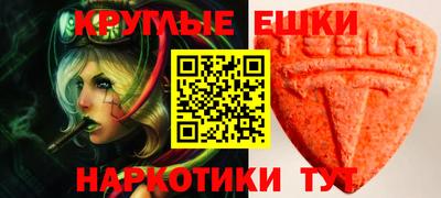 spice Нальчик