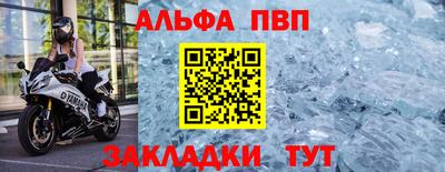 скорость Нарткала