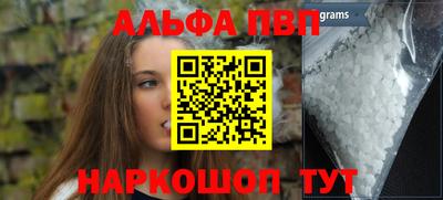 spice Нальчик