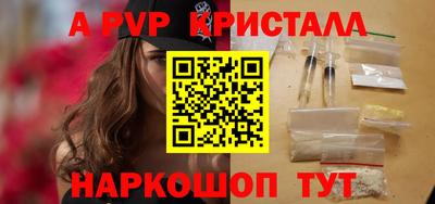 скорость Нарткала