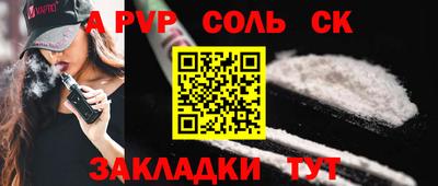 скорость Нарткала