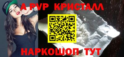 шишки Наро-Фоминск