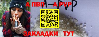 spice Нальчик