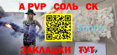 spice Нальчик