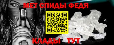 spice Нальчик