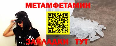 spice Нальчик