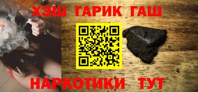 шишки Наро-Фоминск