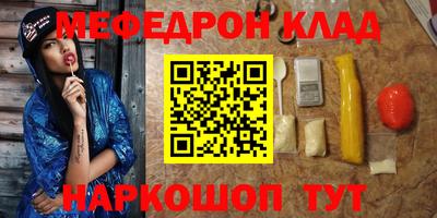 шишки Наро-Фоминск