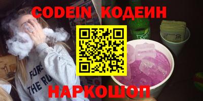 скорость Нарткала