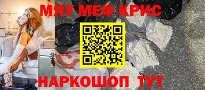 шишки Наро-Фоминск