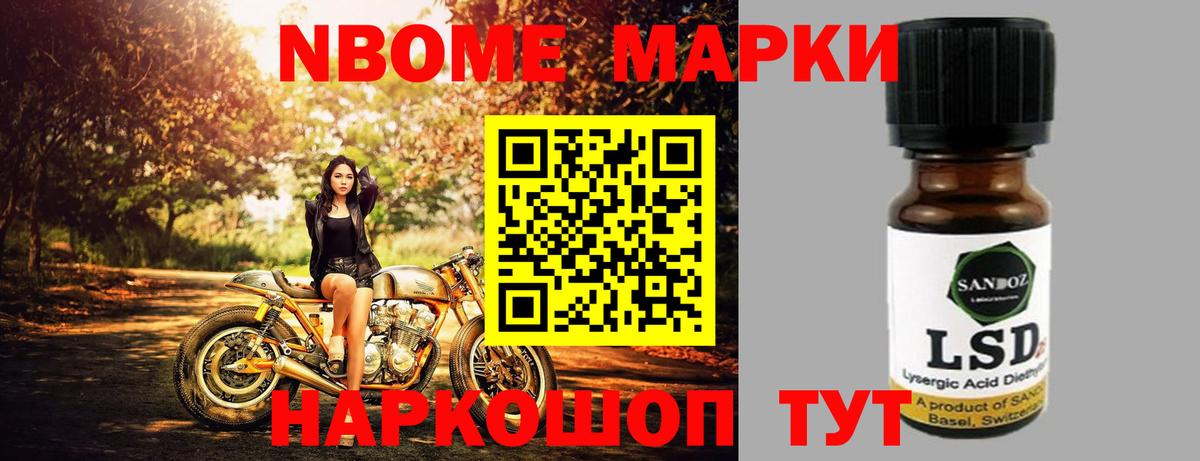 Стрежевой  Лсд 25 экстази кислота  LSD-25 экстази кислота  Вход с VPN 