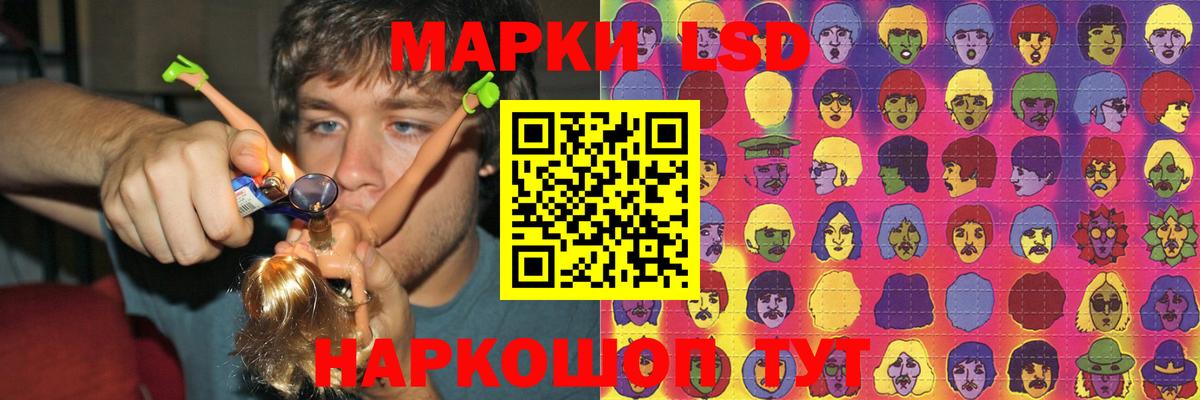 Лсд 25 экстази ecstasy Стрежевой