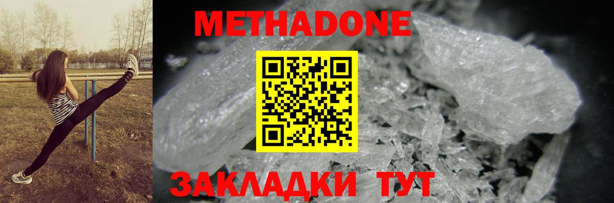 MEGA как зайти  Вход с VPN  Стрежевой  Метадон мёд 