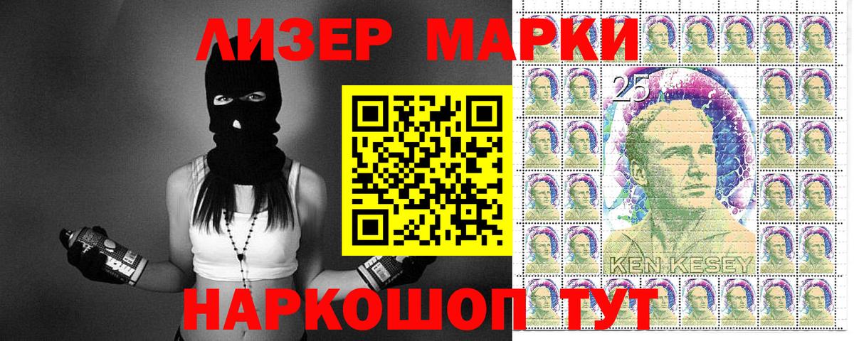 Марки N-bome 1,5мг  Марки NBOMe  Стрежевой  Вход с VPN 