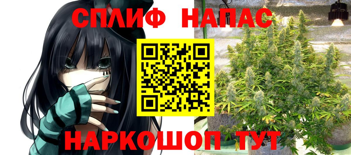 Канабис марихуана Стрежевой