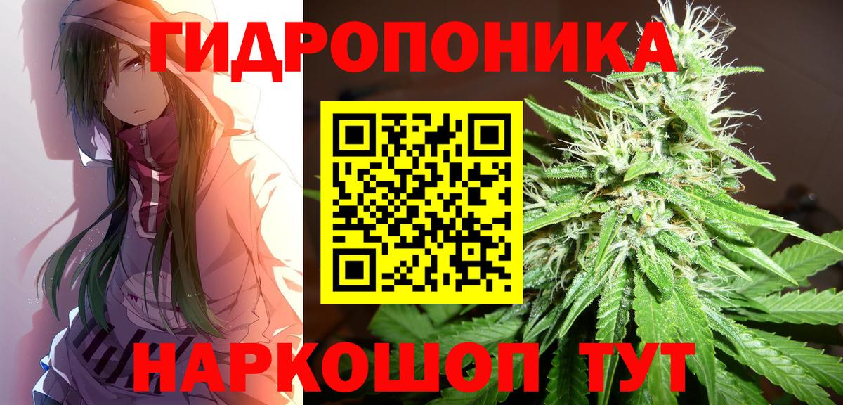 Стрежевой  Бошки марихуана AK-47  Канабис THC 21%  Вход с VPN  Марихуана Amnesia 
